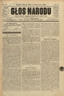 Głos Narodu. 1896, nr 229