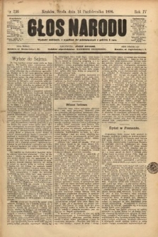 Głos Narodu. 1896, nr 236