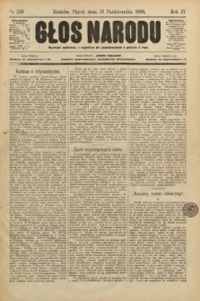 Głos Narodu. 1896, nr 238