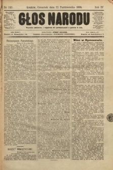 Głos Narodu. 1896, nr 243