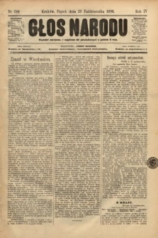 Głos Narodu. 1896, nr 244