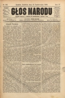 Głos Narodu. 1896, nr 246