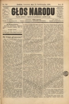 Głos Narodu. 1896, nr 249
