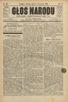 Głos Narodu. 1896, nr 253
