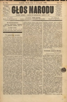 Głos Narodu. 1896, nr 254