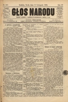 Głos Narodu. 1896, nr 260