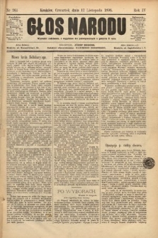 Głos Narodu. 1896, nr 261
