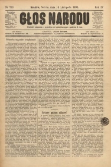 Głos Narodu. 1896, nr 263
