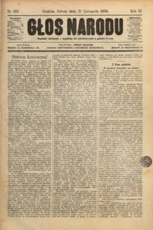 Głos Narodu. 1896, nr 269