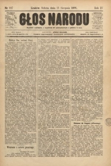 Głos Narodu. 1896, nr 187