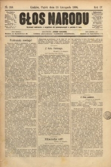 Głos Narodu. 1896, nr 268