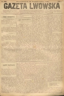 Gazeta Lwowska. 1877, nr 266