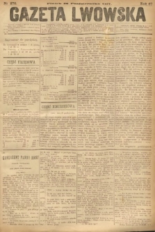 Gazeta Lwowska. 1877, nr 270
