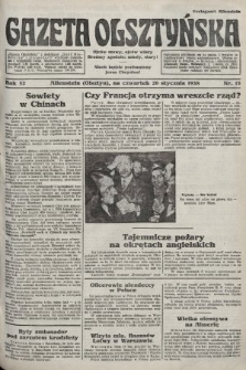 Gazeta Olsztyńska. 1938, nr 15