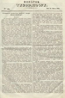 Dodatek Tygodniowy przy Gazecie Lwowskiej. 1851, nr 12