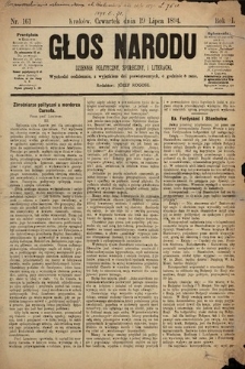 Głos Narodu : dziennik polityczny, społeczny i literacki. 1894, nr 161 [skonfiskowany]