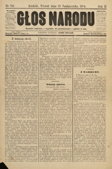 Głos Narodu. 1894, nr 241