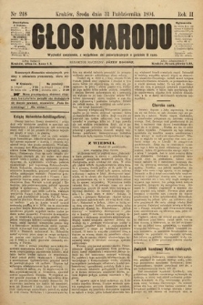 Głos Narodu. 1894, nr 248