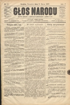 Głos Narodu. 1897, nr 57