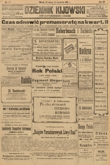 Dziennik Kijowski : pismo polityczne, społeczne i literackie. 1912, nr 77