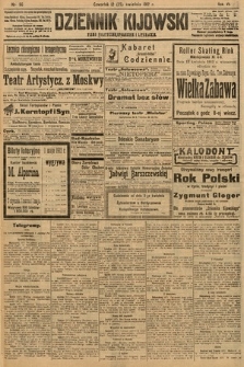 Dziennik Kijowski : pismo polityczne, społeczne i literackie. 1912, nr 96