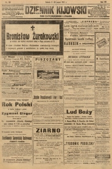 Dziennik Kijowski : pismo polityczne, społeczne i literackie. 1912, nr 118