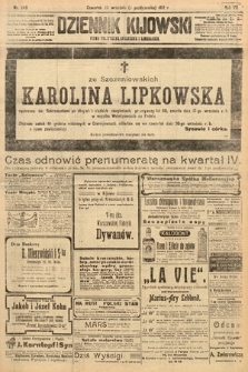 Dziennik Kijowski : pismo polityczne, społeczne i literackie. 1912, nr 249