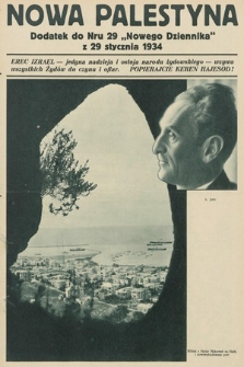 Nowa Palestyna : dodatek do „Nowego Dziennika”. 1934, nr 29