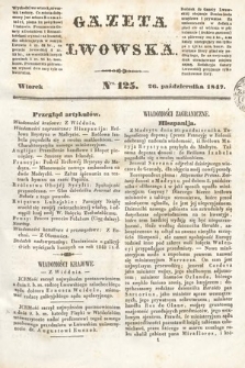 Gazeta Lwowska. 1847, nr 125