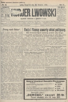 Kurier Lwowski. 1922, nr 84