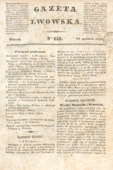Gazeta Lwowska. 1847, nr 151
