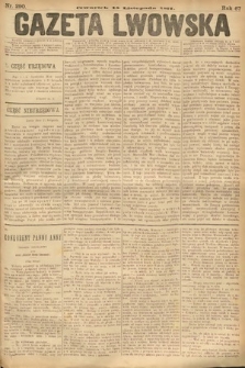 Gazeta Lwowska. 1877, nr 290