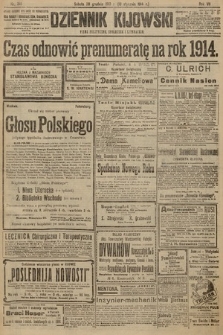 Dziennik Kijowski : pismo polityczne, społeczne i literackie. 1913, nr 341