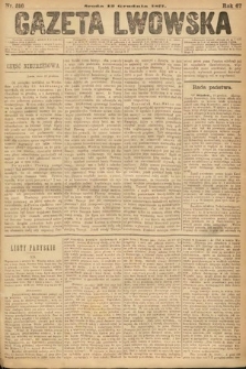 Gazeta Lwowska. 1877, nr 316