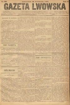 Gazeta Lwowska. 1877, nr 329