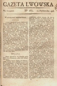 Gazeta Lwowska. 1816, nr 167