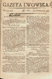 Gazeta Lwowska. 1816, nr 171