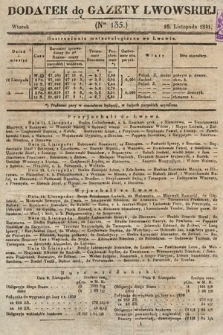 Dodatek do Gazety Lwowskiej : doniesienia urzędowe. 1841, nr 135