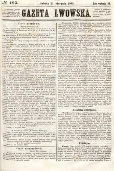 Gazeta Lwowska. 1865, nr 195