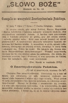 Słowo Boże : dodatek do Prawdy. 1913, nr 12