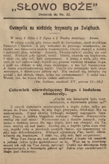 Słowo Boże : dodatek do Prawdy. 1913, nr 32