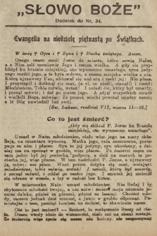 Słowo Boże : dodatek do Prawdy. 1913, nr 34