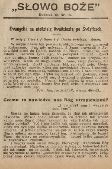 Słowo Boże : dodatek do Prawdy. 1913, nr 39