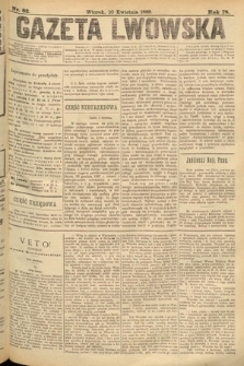 Gazeta Lwowska. 1888, nr 82