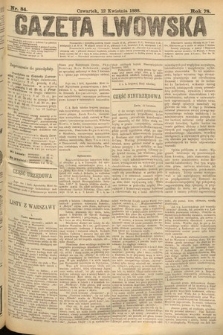 Gazeta Lwowska. 1888, nr 84