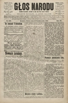 Głos Narodu : dziennik polityczny, założony w roku 1893 przez Józefa Rogosza (wydanie poranne). 1901, nr 240