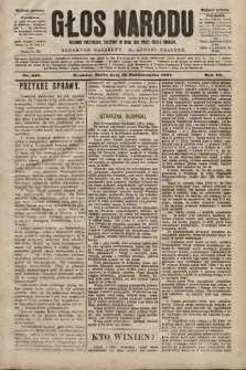 Głos Narodu : dziennik polityczny, założony w roku 1893 przez Józefa Rogosza (wydanie poranne). 1901, nr 243
