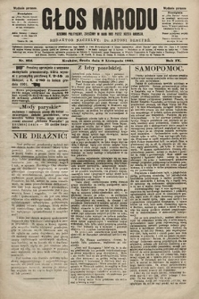Głos Narodu : dziennik polityczny, założony w roku 1893 przez Józefa Rogosza (wydanie poranne). 1901, nr 254