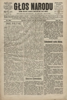 Głos Narodu : dziennik polityczny, założony w roku 1893 przez Józefa Rogosza (wydanie poranne). 1901, nr 260