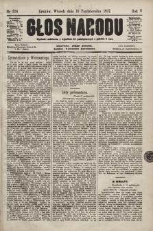 Głos Narodu. 1897, nr 238